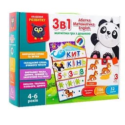 Игра настольная "3в1: English, Азбука, Математика" VT5412-04