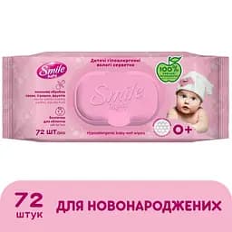 Вологі серветки Smile Baby для новонароджених 72 шт.