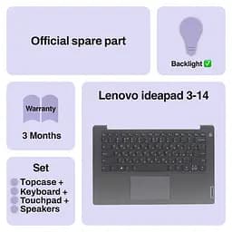 Топкейс ноутбука / верхня панель з клавіатурою від ноутбука Lenovo ideapad 3-14ITL6 (82H7), 3-14ADA6 (82KQ) 3-14ALC6 (82KT) (5CB1C04416) Оригінал від Lenovo