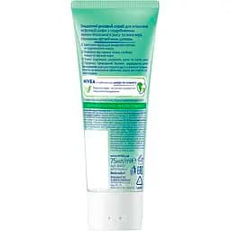 Очищаючий рисовий скраб NIVEA 75 мл - мініатюра 6