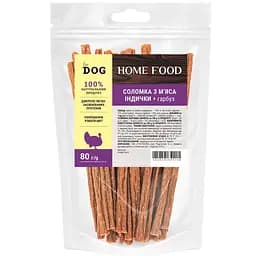 Ласощі для собак Home Food Соломка з м’яса індички та гарбуза 80 г