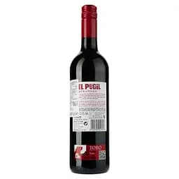 Вино El Pugil DO Toro Pagos del Rey червоне, сухе, 13,5%, 0,75 л (718566) - мініатюра 2