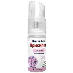 Присыпка детская Пантен Беби с распылителем с рождения 60 мл