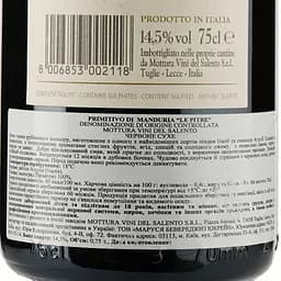 Вино Le Pitre Primitivo di Manduria DOC, червоне, сухе, 14,5%, 0,75 л - мініатюра 3