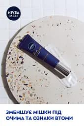 Уцінка. Антивіковий крем для шкіри навколо очей NIVEA MEN Hyaluron 15 мл (83998) - мініатюра 3