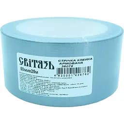 Лента клейкая Світязь армированная 50 мм x 25 м (142676)
