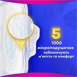 Гігієнічні прокладки Always Platinum Secure Night Duo ароматизовані 10 шт. - мініатюра 8