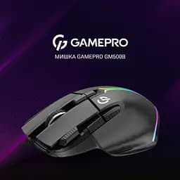 Миша GamePro чорна (GM500B) - мініатюра 12