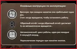 Електрична машинка верстат для автоматичного ліплення вареників та пельменів, Kitchen Master 85312 - мініатюра 6