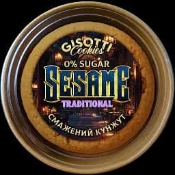 Печиво Gisotti "Зі смаженим кунжутом" традиційне без цукру 270 г
