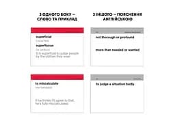 Настільна гра English Student Картки для вивчення англійської мови English Student IELTS English to English (англ.) (591225943) - мініатюра 3