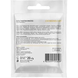 Альгінатна маска Joko Blend із вітаміном С, 20 г - мініатюра 2