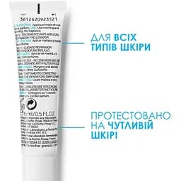 Дерматологічний засіб La Roche-Posay Hyalu B5 для корекції зморшок та відновлення пружності шкіри навколо очей 15 мл - мініатюра 4