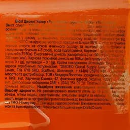 Віскі Johnnie Walker Red label 40% 1.75 л - мініатюра 10
