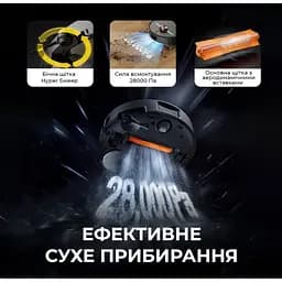 Робот-пилосос Deerma X90 Ultra (DEM-X90ULTRA) [158014] - мініатюра 8