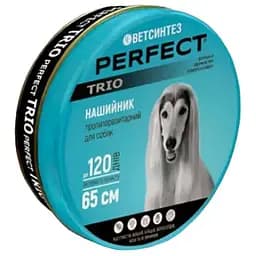 Нашийник для собак Ветсинтез PerFect Trio протипаразитний 65 см (VSN34807)