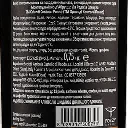 Вино Orlandi Contucci Ponno Montepulciano d'Abruzzo La Regia Specula червоне сухе 0.75 л  - мініатюра 3