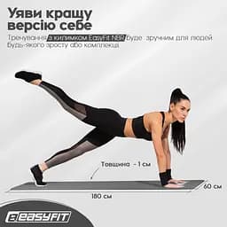 Килимок для фітнесу та йоги NBR 10 мм Сірий EasyFit fit0025081 - мініатюра 3