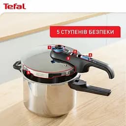 Скороварка Tefal Secure Trendy 4л з паровим кошиком нержавіюча сталь пластик kuh0014753 - мініатюра 4