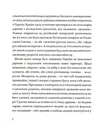 Жмур. Історії з бліндажу, де стерлася межа між життям та смертю - мініатюра 6