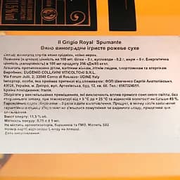 Вино ігристе Collavini Il Grigio Royal, рожеве, брют, 0,75 л - мініатюра 5