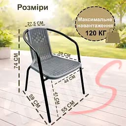 Крісло садове 4Points Prato - мініатюра 7