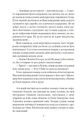 Конан. Книга 3 - мініатюра 3