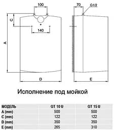 Водонагрівач GORENJE GT 10 U/B9 (298361) - мініатюра 2