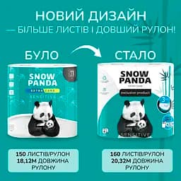 Тришаровий туалетний папір Сніжна панда Extra Care Sens SuperLong 16 рулонів - мініатюра 9