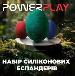 Набір силіконових еспандерів-яйце PowerPlay PP-4340 Power Grip Set (набір 3 шт.) (PP_4340) - мініатюра 6