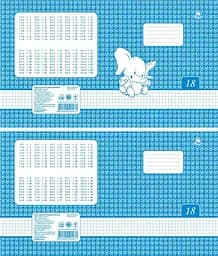 Тетради ученические 18 листов клетка ТМ "ПЕРЛИНА" 20 шт в упаковке