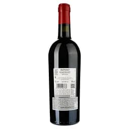 Вино Cielo E Terra Appassimento Rosso Veneto IGT, червоне, сухе, 14%, 0,75 л - мініатюра 2