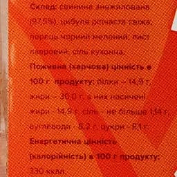 М'ясо свинини тушковане Ходорівський м'ясокомбінат 500 г (894788) - мініатюра 3