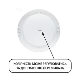 Світильник накладний Horoz Electric Milena-36 3CCT - мініатюра 3