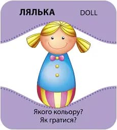 КЕНГУРУ Гра із силуетами. Іграшки - мініатюра 4