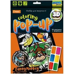 Набор для творчества Апельсин Coloring POP-UP Веселая Обезьянка (НТ-12-01)