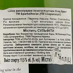 Вино ігристе Ken Forrester Cap Classique 2017, 11,5%, 0,75 л (873186) - мініатюра 3