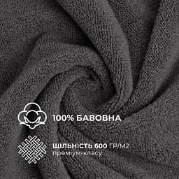 Рушник для тіла Ideia махровий банний 100х150 см (8-35873*005) - мініатюра 6