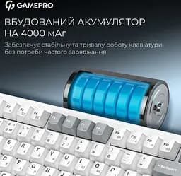 Клавиатура игровая механическая GamePro MK-266-WH Asgard Yord Keychron Super Red Switch Bluetooth 5.2/2.4 ГГц/USB White - мініатюра 12