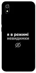 Чохол Demsky Режим невидимки для Xiaomi Redmi 7A