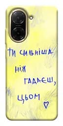 Чохол Demsky Ти сильніша ніж гадаєш для Xiaomi Redmi A5