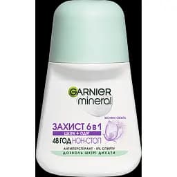 Дезодорант-антиперспірант Garnier Mineral Захист 5 Весняна свіжість кульковий 50 мл