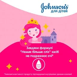 Дитячий шампунь Johnson’s Baby Блискучі локони 500 мл - мініатюра 7