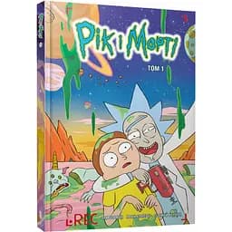 Рік і Морті. Том 1 - Зак Ґорман