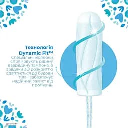 Тампони o.b. ProСomfort Mini 8 шт. - мініатюра 4