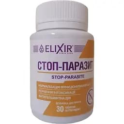 Дієтична добавка Elixir Стоп-паразит 30 таблеток