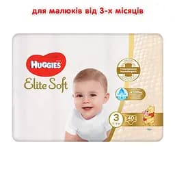 Підгузки Huggies Elite Soft 3 (5-9 кг), 40 шт. - мініатюра 2