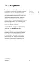 Як знімати неймовірні портрети - мініатюра 7
