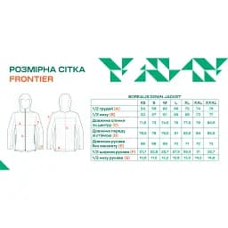 Куртка Frontier Borealis M Пух Beige - мініатюра 10