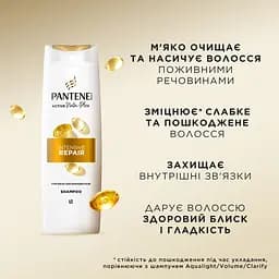 Набір Pantene Pro-V Інтенсивне відновлення: шампунь для волосся 1 л + бальзам-ополіскувач Repair & Protect 800 мл + маска для волосся Keratin 300 мл - мініатюра 5
